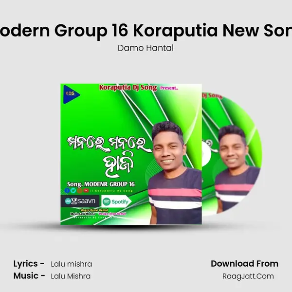 Modern Group 16 Koraputia New Song mp3 song