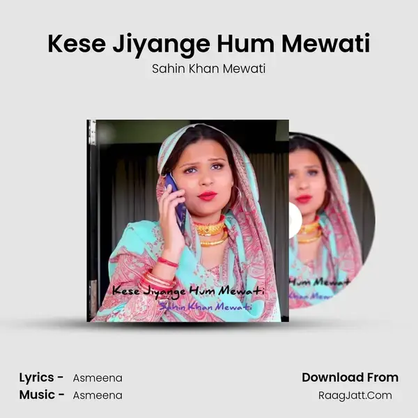 Kese Jiyange Hum Mewati mp3 song