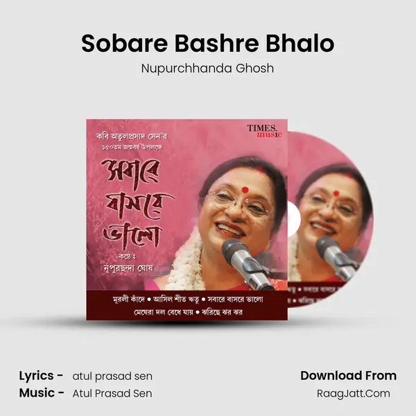 Sobare Bashre Bhalo mp3 song