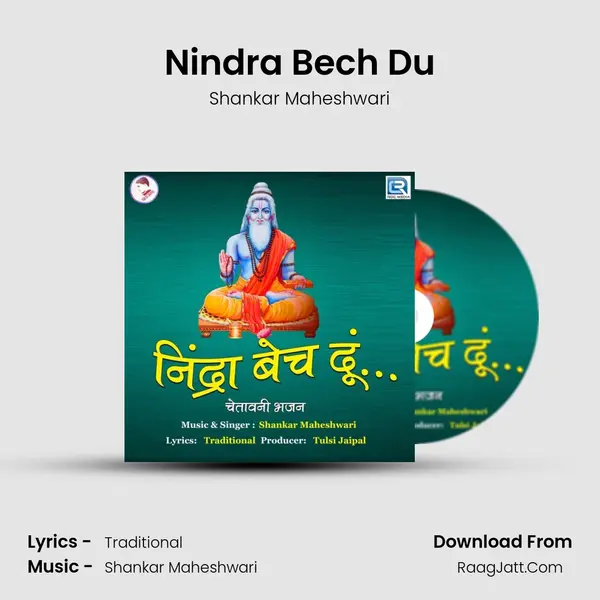 Nindra Bech Du mp3 song