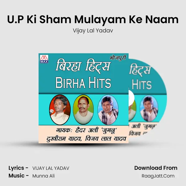 U.P Ki Sham Mulayam Ke Naam mp3 song