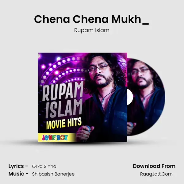 Chena Chena Mukh_(