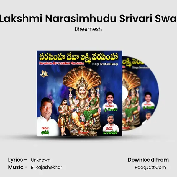 Sri Lakshmi Narasimhudu Srivari Swamy mp3 song