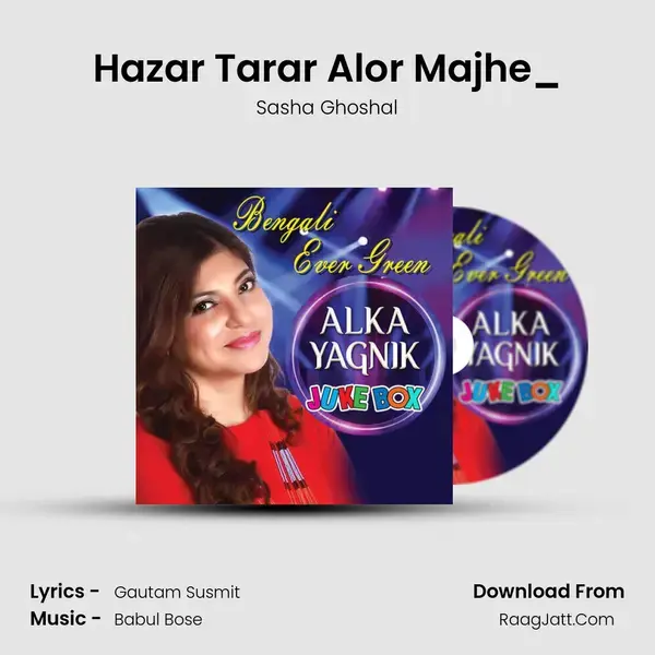 Hazar Tarar Alor Majhe_(From