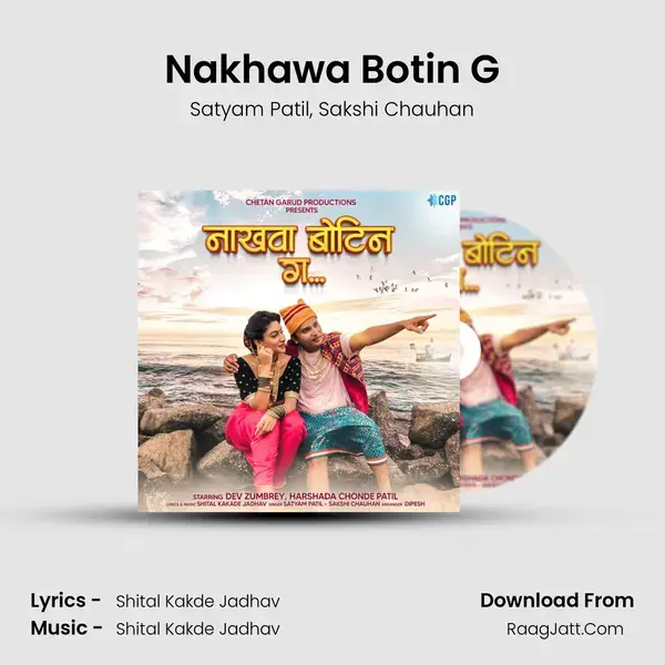 Nakhawa Botin G mp3 song