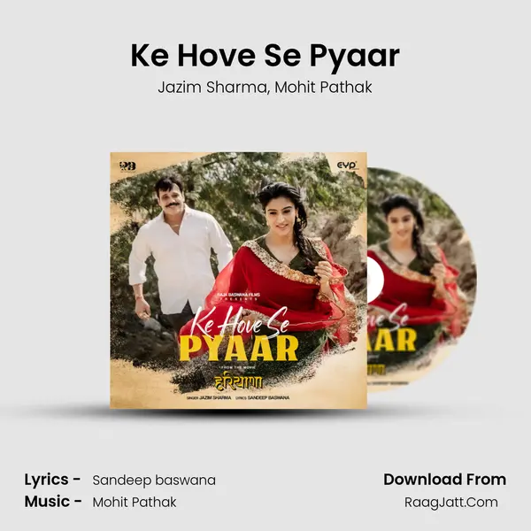 Ke Hove Se Pyaar mp3 song