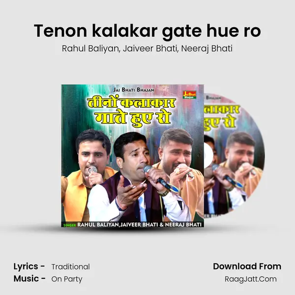 Tenon kalakar gate hue ro mp3 song