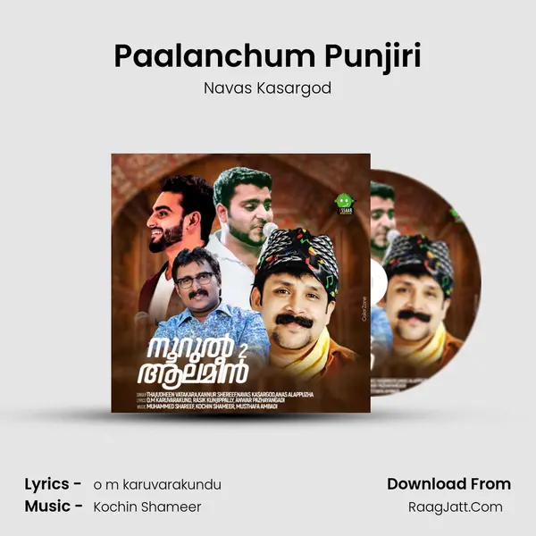 Paalanchum Punjiri Song mp3 | Navas Kasargod