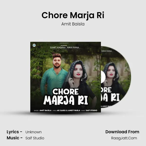 Chore Marja Ri mp3 song