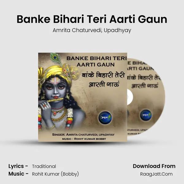 Banke Bihari Teri Aarti Gaun mp3 song