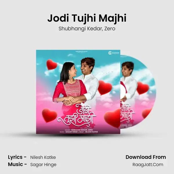 Jodi Tujhi Majhi mp3 song