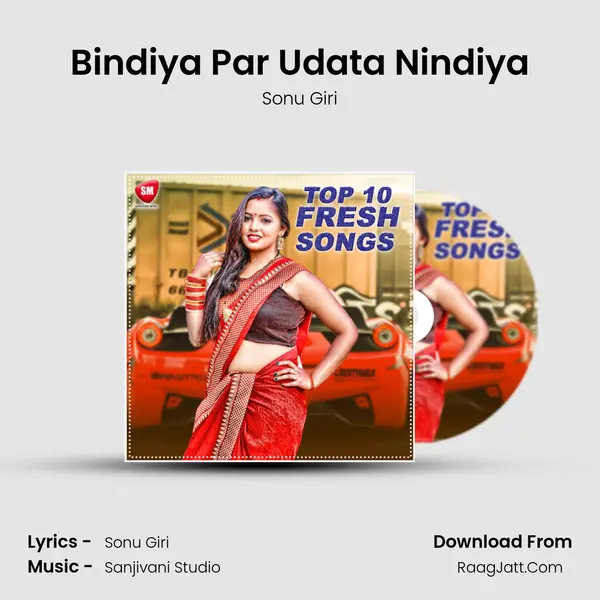 Bindiya Par Udata Nindiya Song mp3 | Sonu Giri