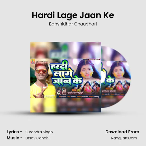 Hardi Lage Jaan Ke mp3 song