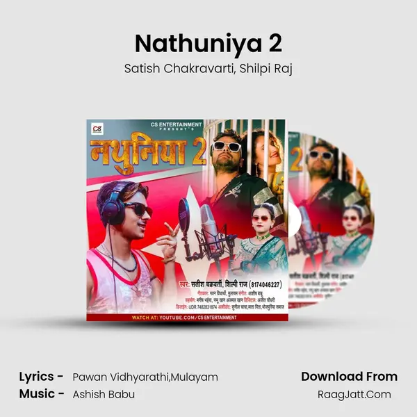 Nathuniya 2 mp3 song