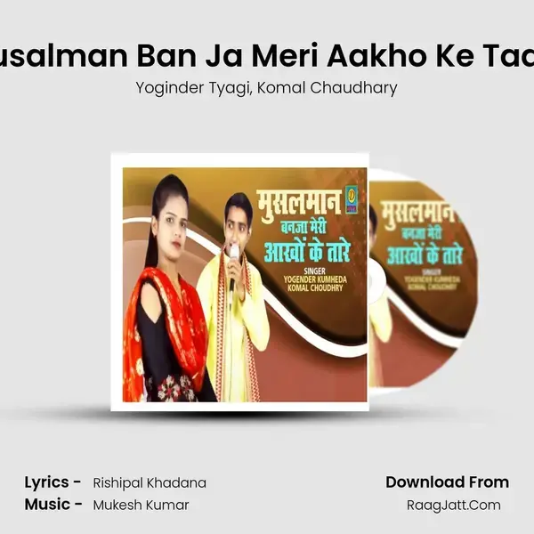 Musalman Ban Ja Meri Aakho Ke Taare mp3 song