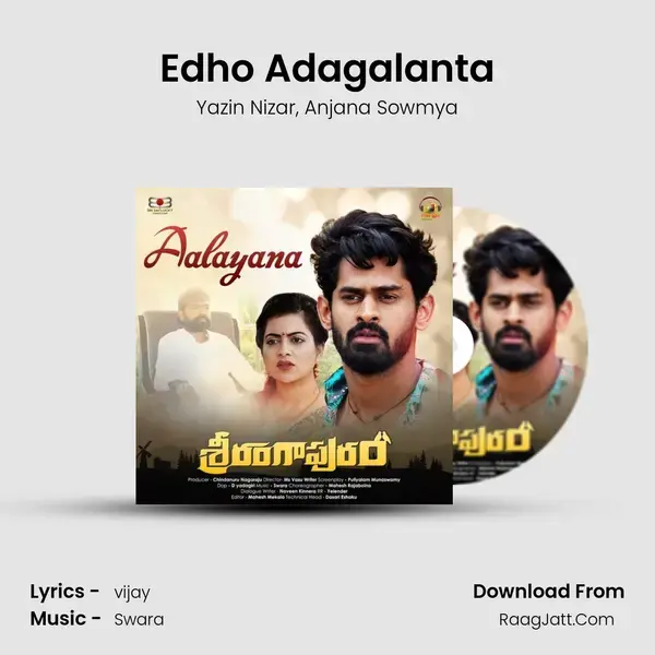 Edho Adagalanta mp3 song