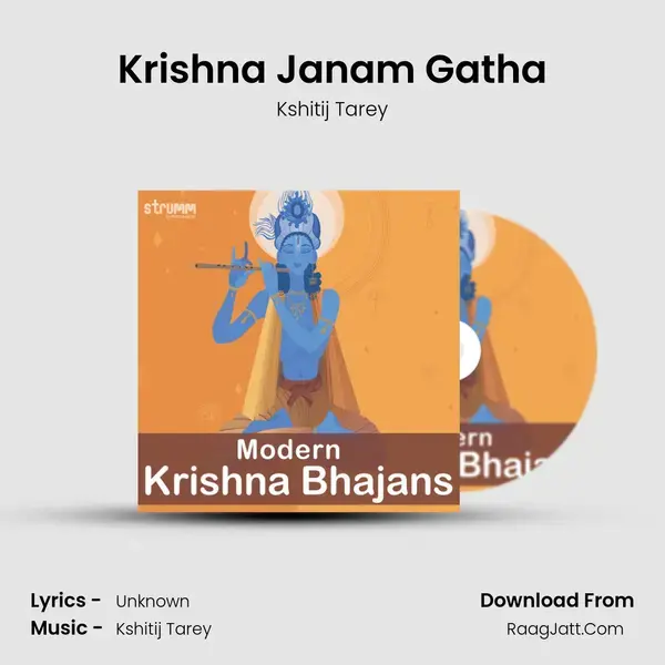 Krishna Janam Gatha mp3 song