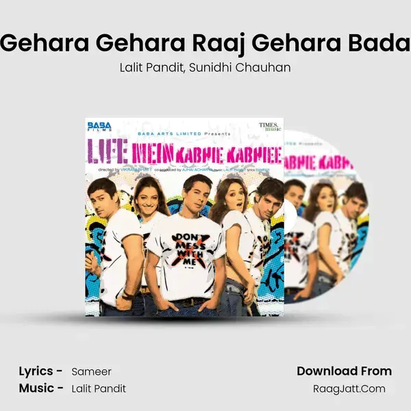 Gehara Gehara Raaj Gehara Bada Song mp3 | Lalit Pandit