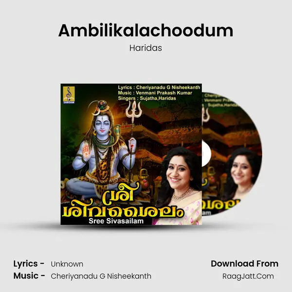 Ambilikalachoodum mp3 song