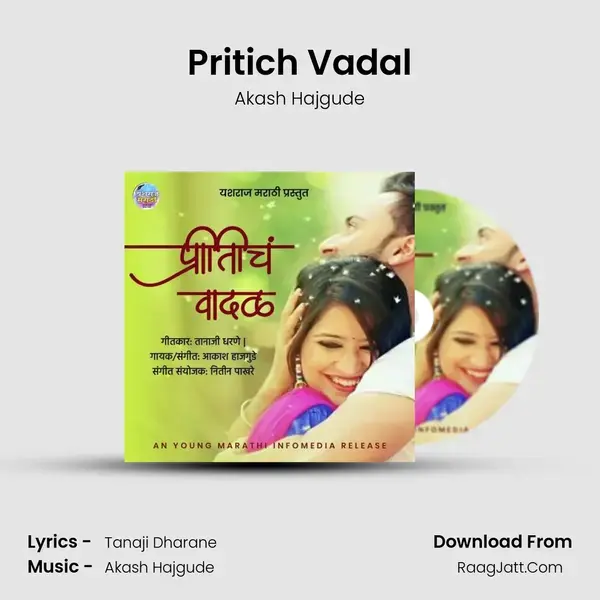 Pritich Vadal mp3 song