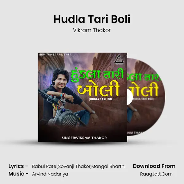 Hudla Tari Boli mp3 song