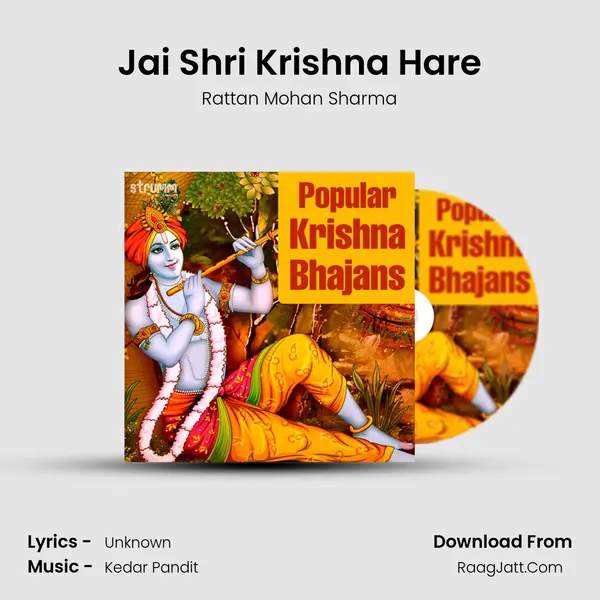 Jai Shri Krishna Hare mp3 song