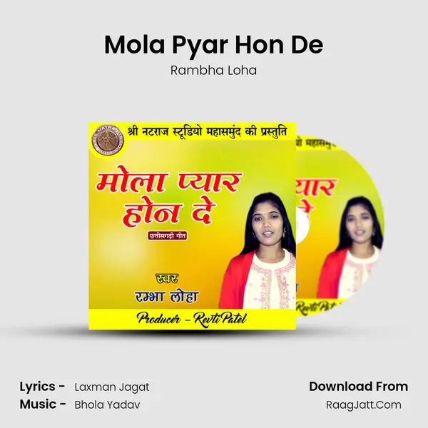 Mola Pyar Hon De Song mp3 | Rambha Loha