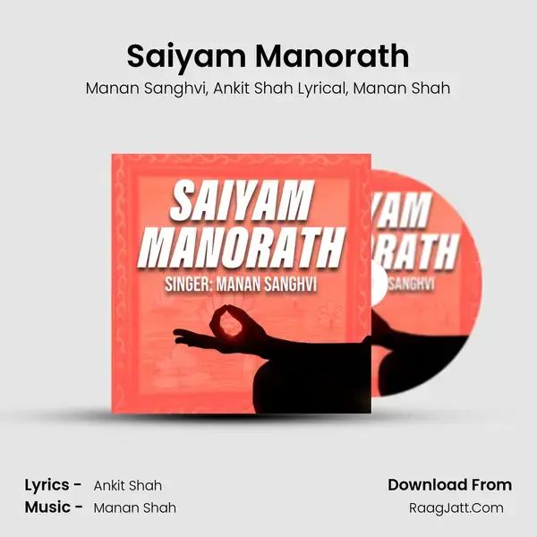 Saiyam Manorath mp3 song