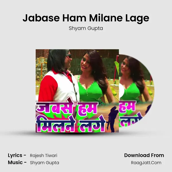 Jabase Ham Milane Lage mp3 song