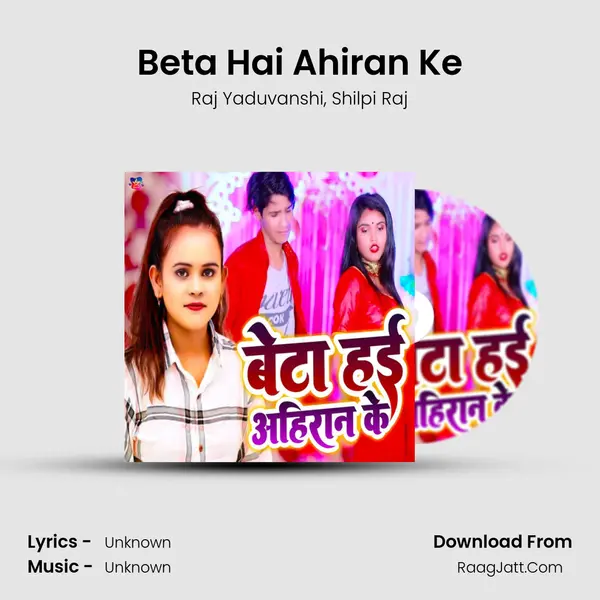 Beta Hai Ahiran Ke mp3 song