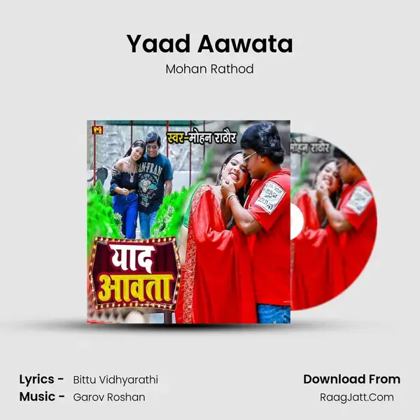 Yaad Aawata mp3 song