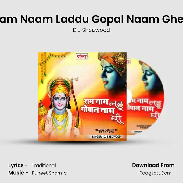 Ram Naam Laddu Gopal Naam Ghee mp3 song