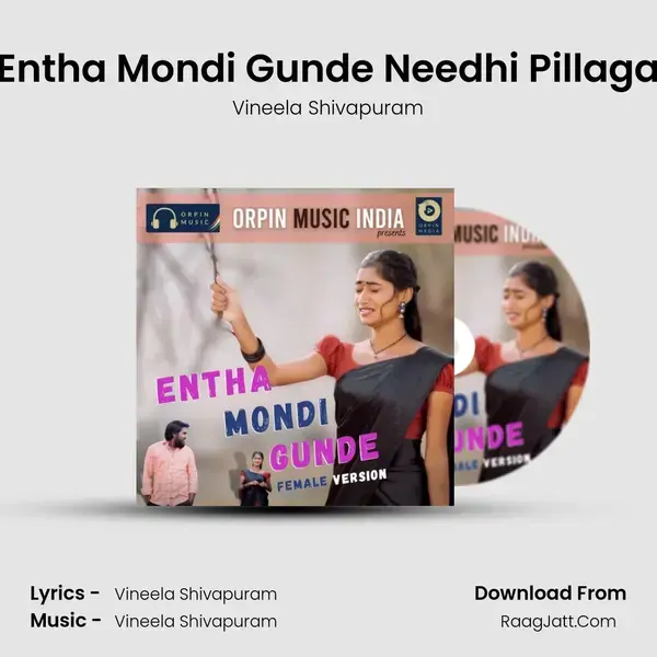 Entha Mondi Gunde Needhi Pillaga mp3 song