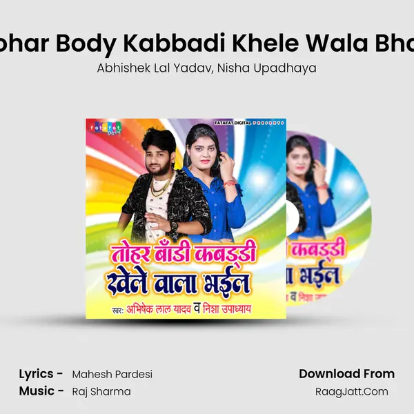 Tohar Body Kabbadi Khele Wala Bhail mp3 song