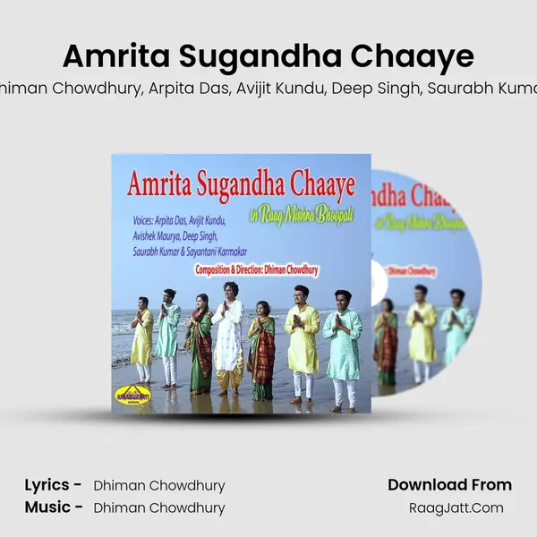 Amrita Sugandha Chaaye mp3 song