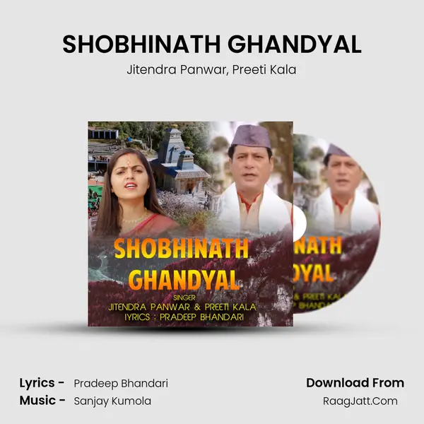 SHOBHINATH GHANDYAL mp3 song