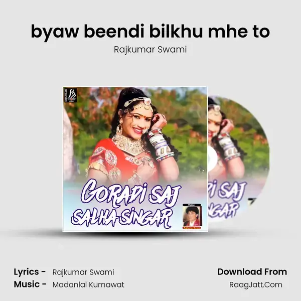 byaw beendi bilkhu mhe to mp3 song