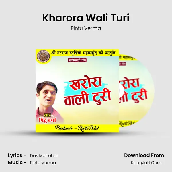 Kharora Wali Turi mp3 song