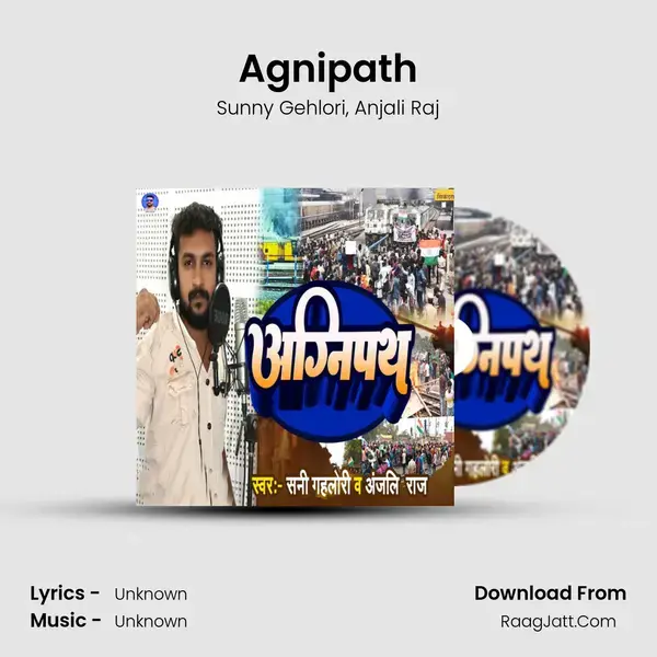 Agnipath mp3 song