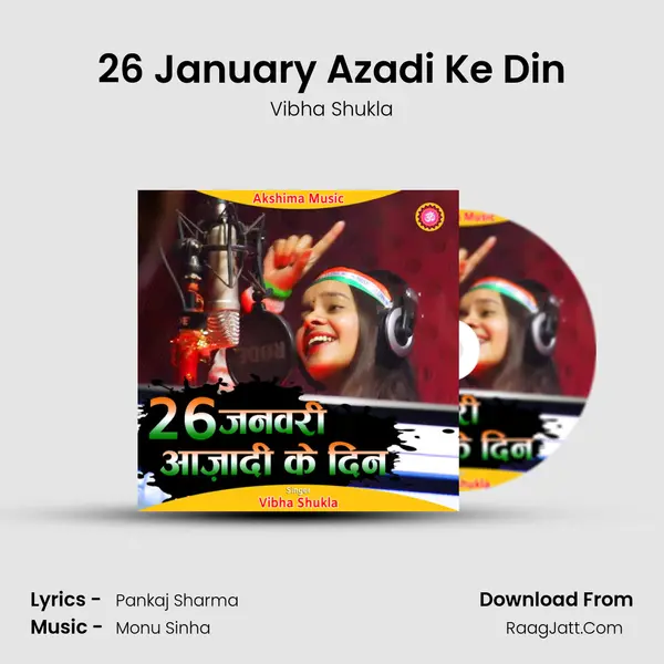 26 January Azadi Ke Din mp3 song