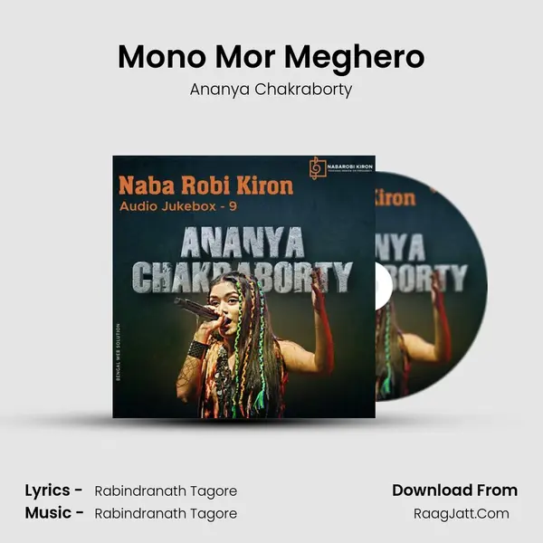 Mono Mor Meghero mp3 song