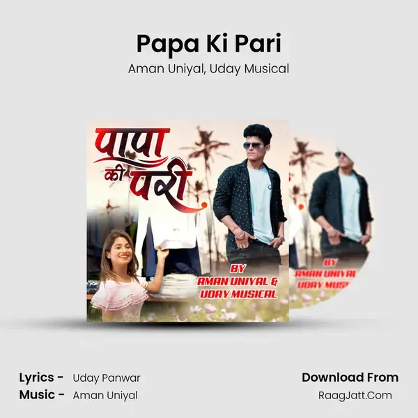 Papa Ki Pari mp3 song