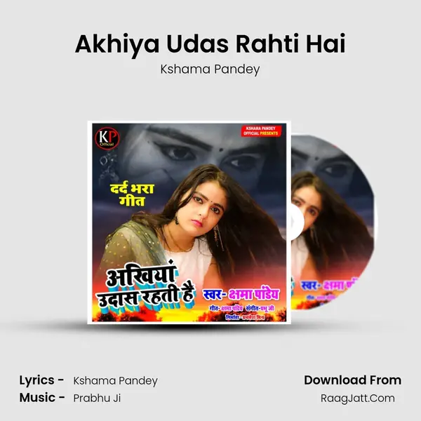 Akhiya Udas Rahti Hai mp3 song