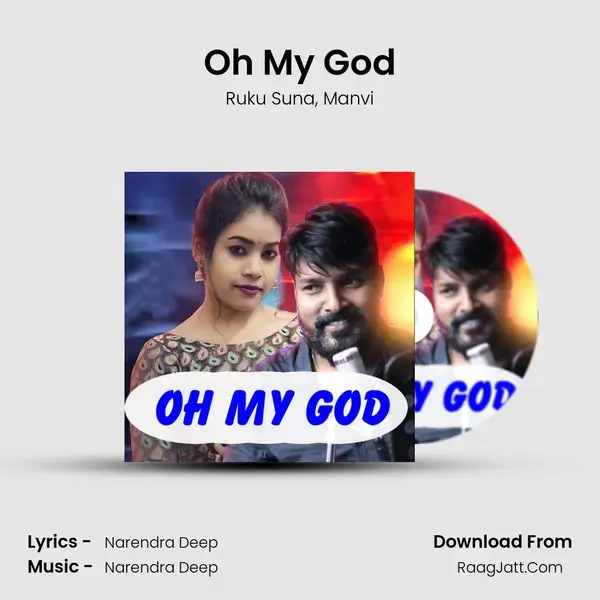 Oh My God mp3 song