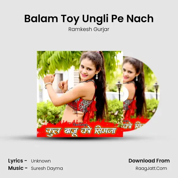 Balam Toy Ungli Pe Nach mp3 song