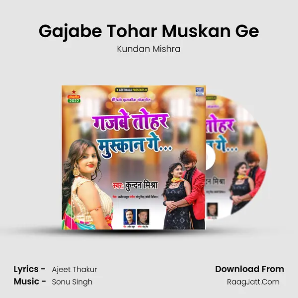 Gajabe Tohar Muskan Ge mp3 song