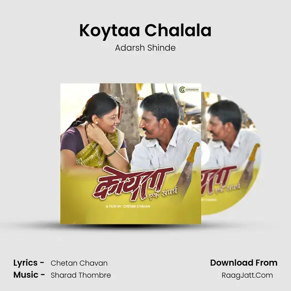 Koytaa Chalala mp3 song