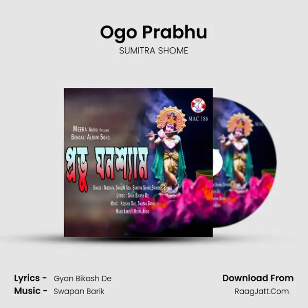 Ogo Prabhu Song mp3 | SUMITRA SHOME