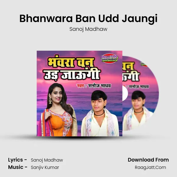 Bhanwara Ban Udd Jaungi mp3 song