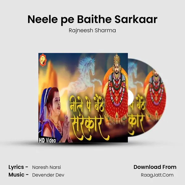 Neele pe Baithe Sarkaar mp3 song